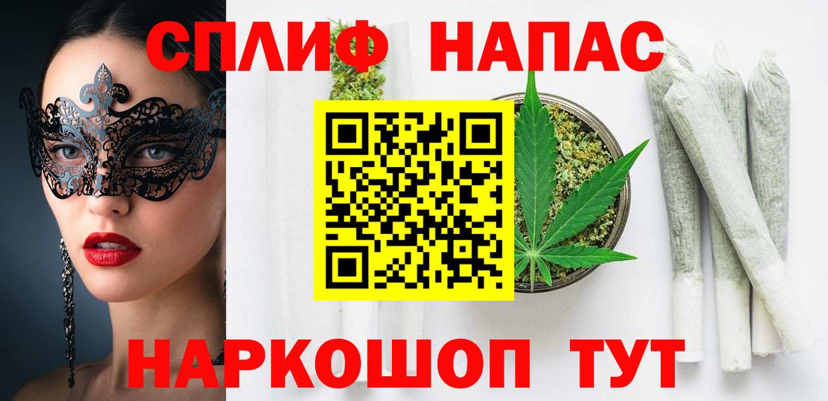 Северодвинск  Бошки Шишки Bruce Banner  Конопля MAZAR  Вход с VPN 